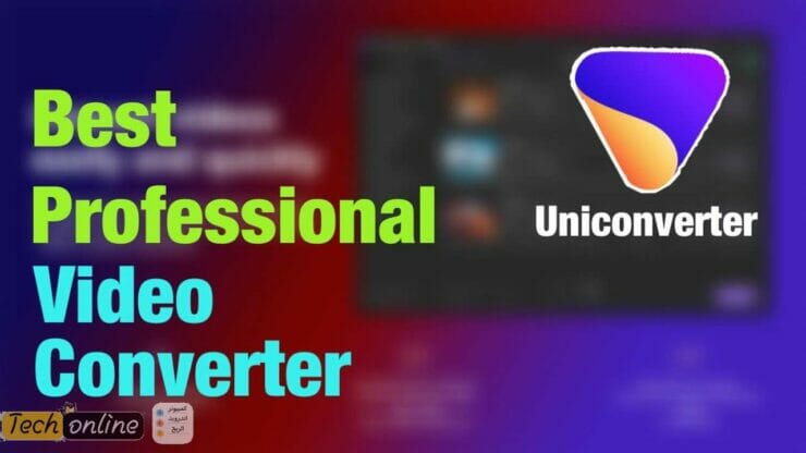 برنامج UniConverter تحويل الفيديو الى صوت mp3 للكمبيوتر