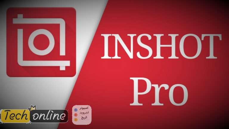 تحميل تطبيق Inshot لتعديل الفيديوهات للأندورويد
