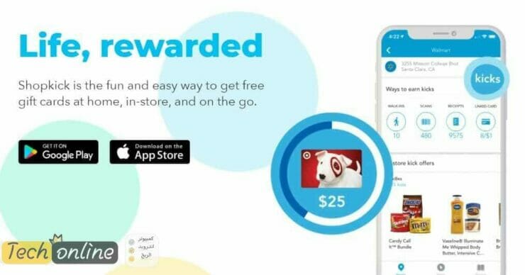 تطبيق Shopkick لكسب المال عبر الانترنت