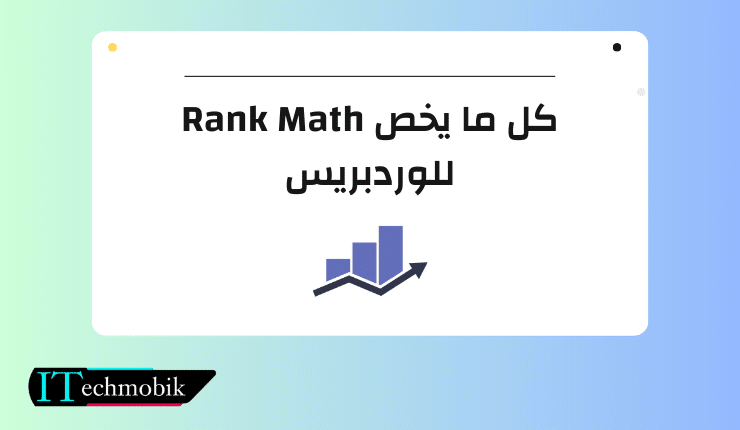 Rank Math